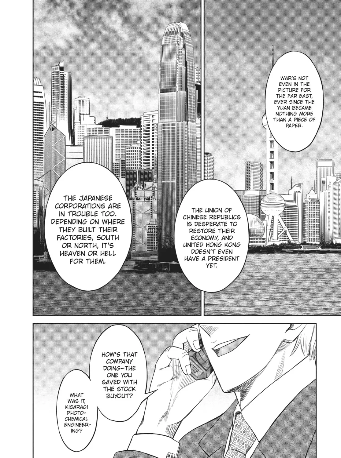 Read Jormungand chapter 69 image 14 on Lezhin