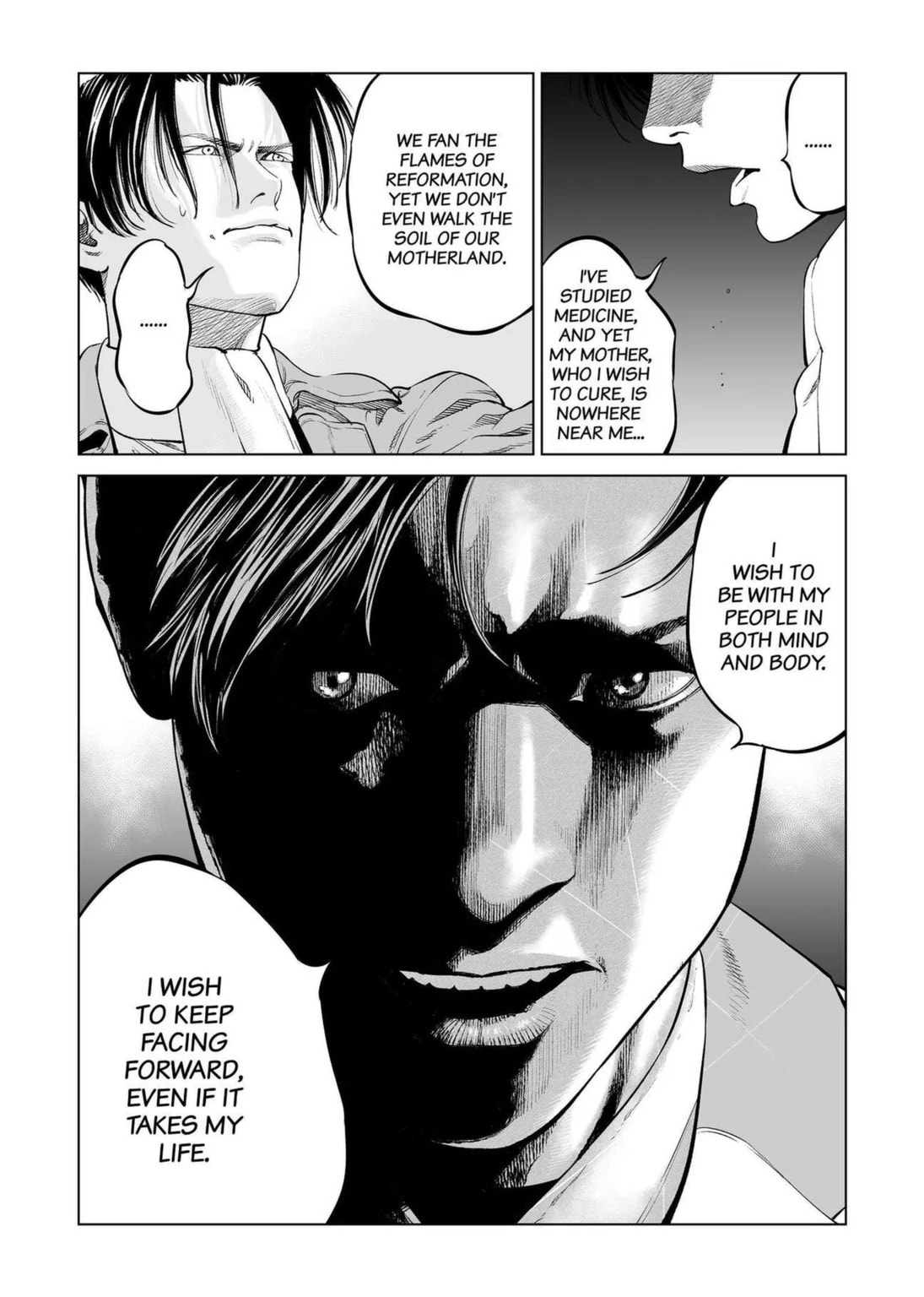 Read Jose Rizal chapter 5 image 7 on Lezhin