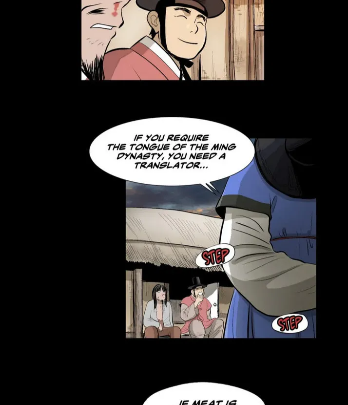 Read Joseon Attorney chapter 1 image 40 on Lezhin