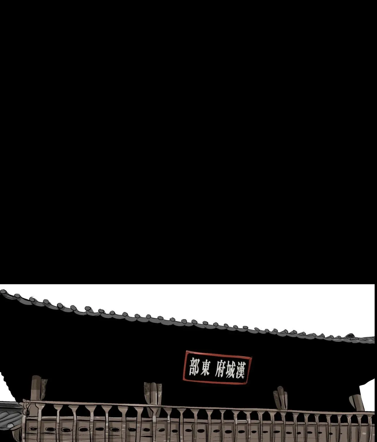 Read Joseon Attorney chapter 116 image 51 on Lezhin