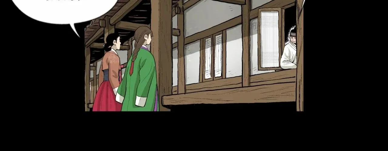 Read Joseon Attorney chapter 118 image 25 on Lezhin