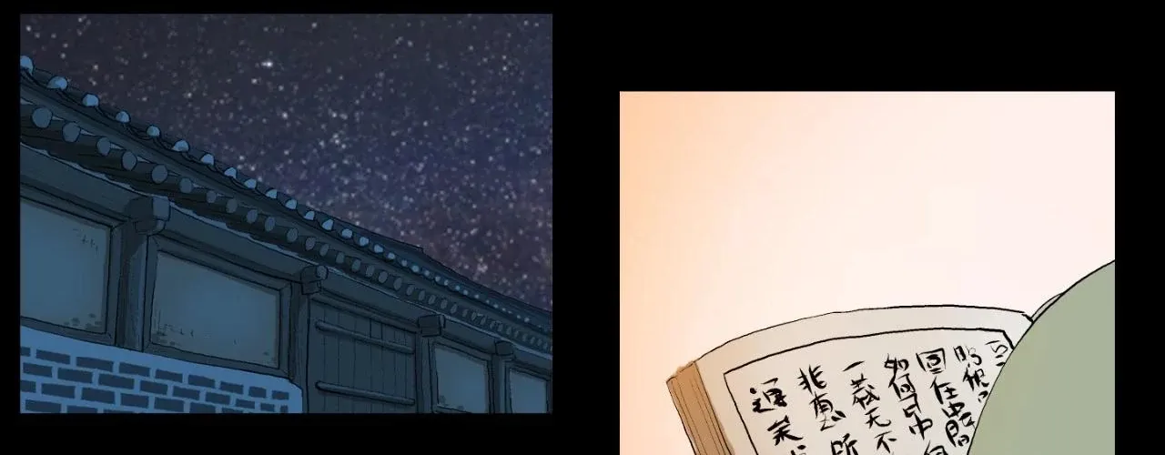 Read Joseon Attorney chapter 119 image 41 on Lezhin