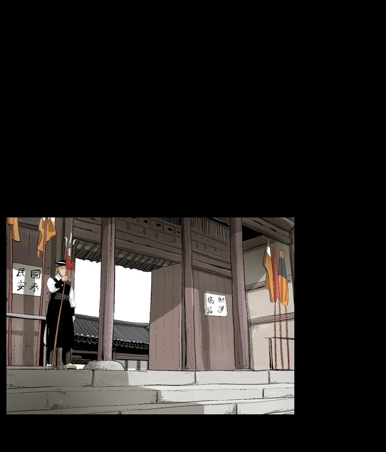 Read Joseon Attorney chapter 120 image 70 on Lezhin