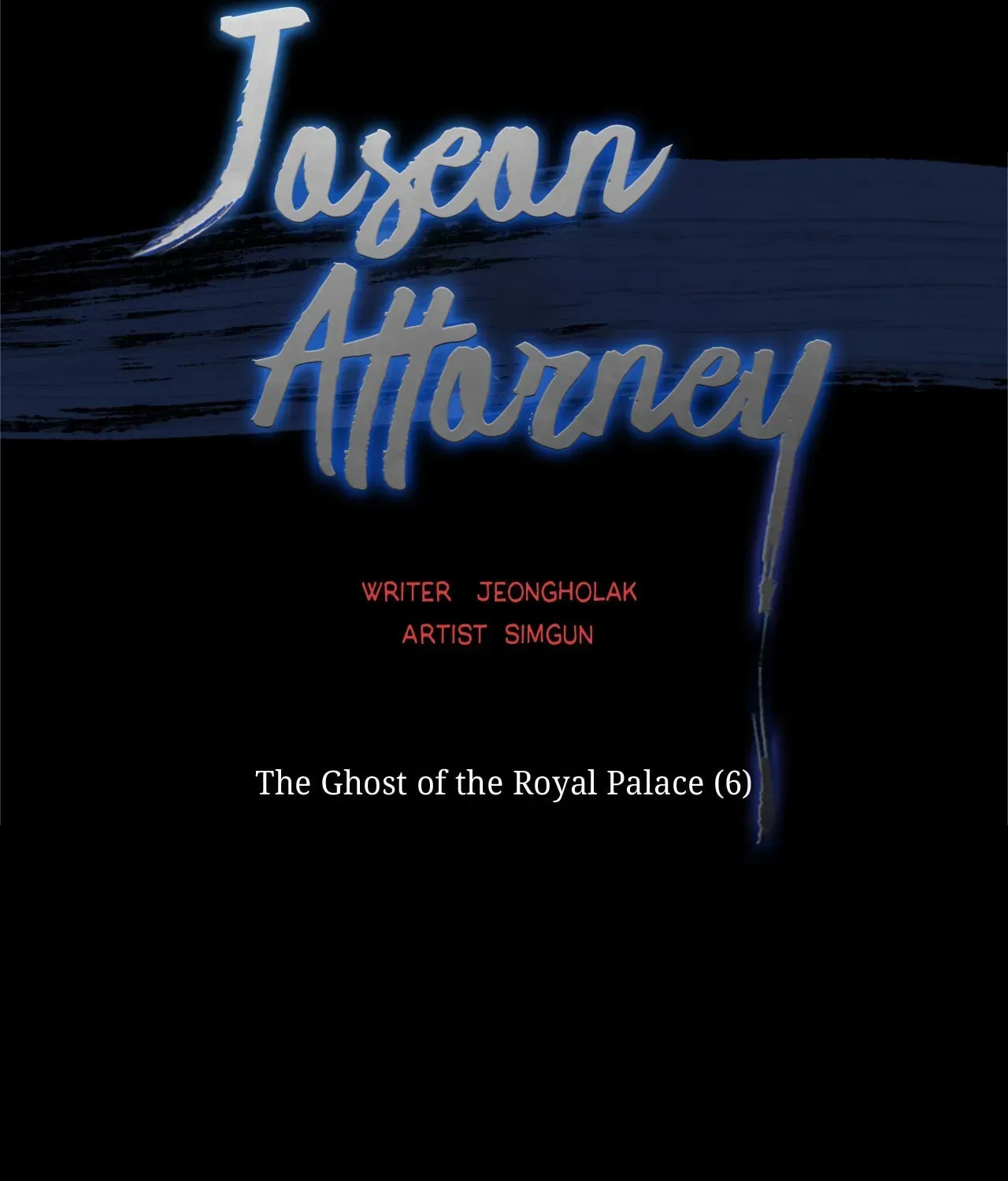 Read Joseon Attorney chapter 137 image 14 on Lezhin