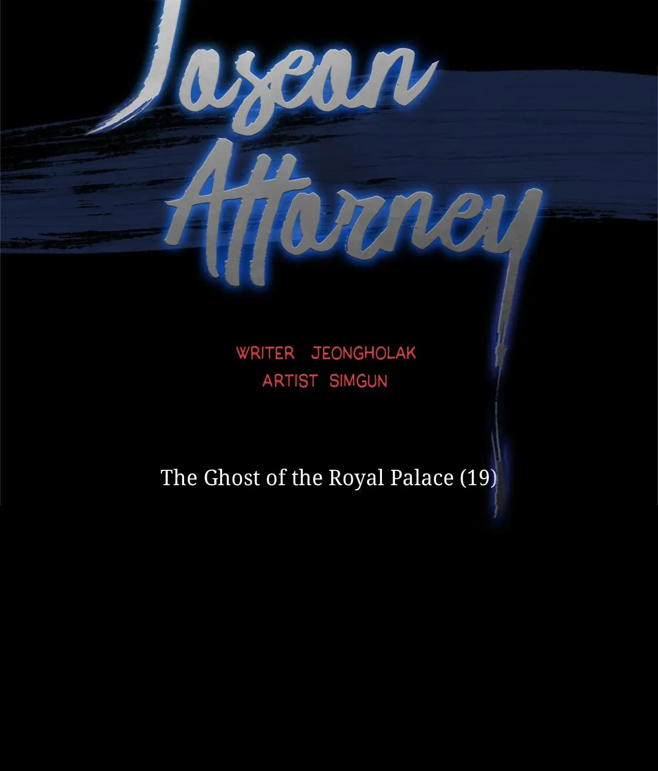 Read Joseon Attorney chapter 150 image 34 on Lezhin