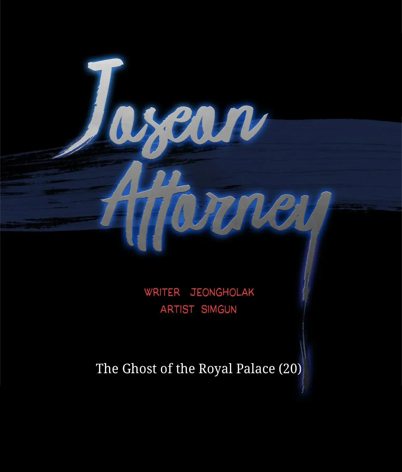 Read Joseon Attorney chapter 151 image 20 on Lezhin