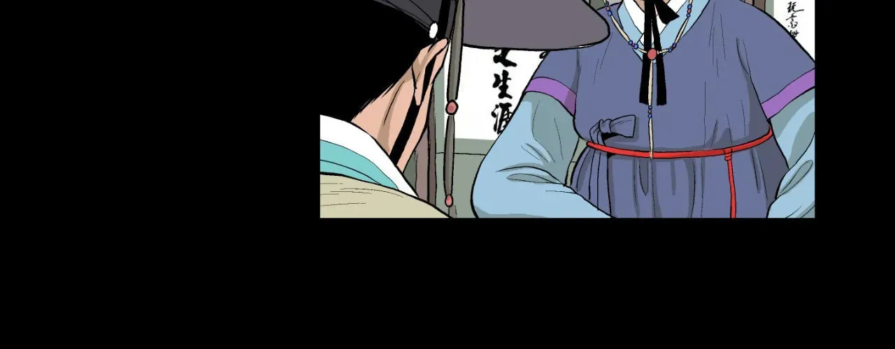Read Joseon Attorney chapter 151 image 55 on Lezhin