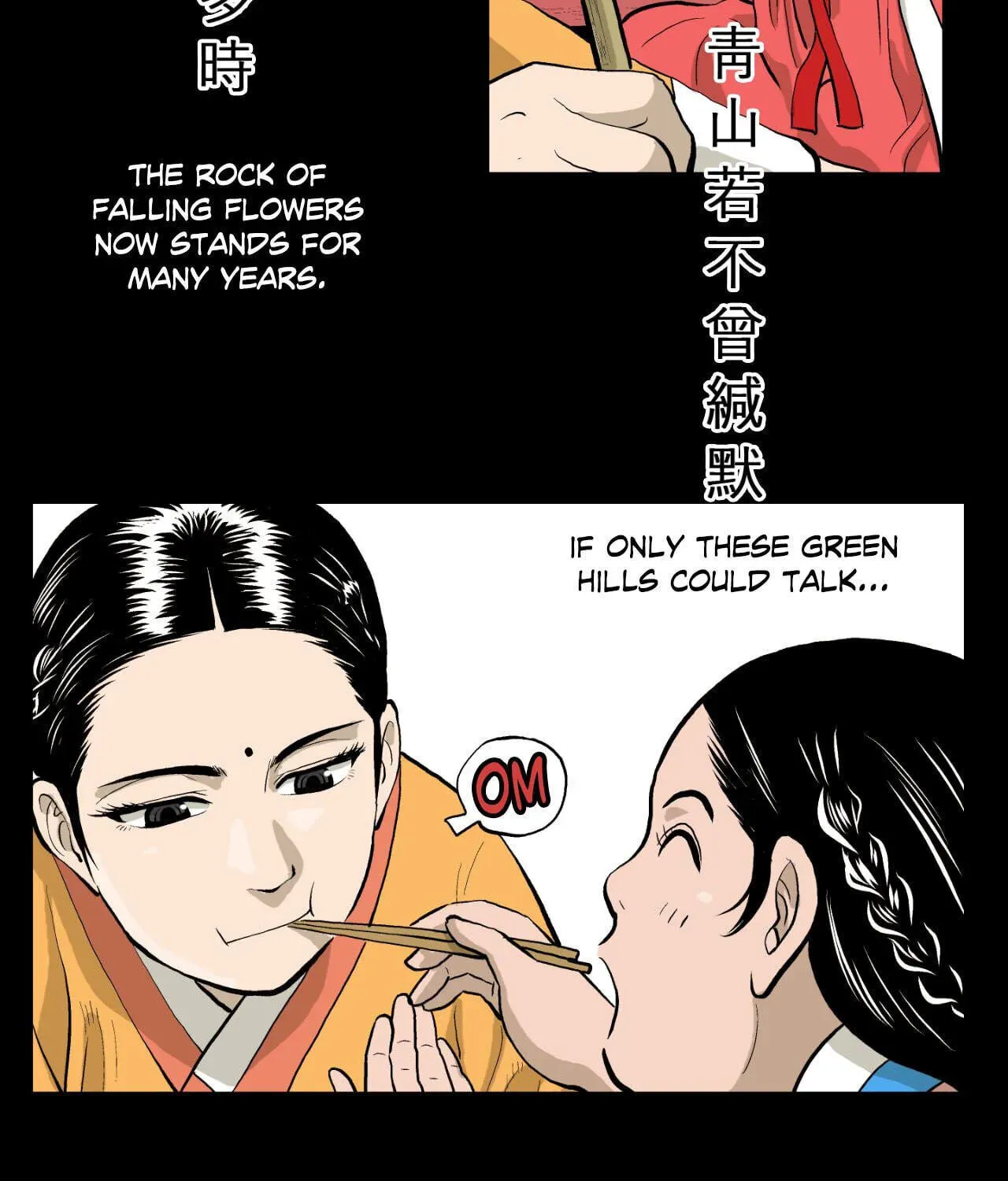 Read Joseon Attorney chapter 155 image 6 on Lezhin
