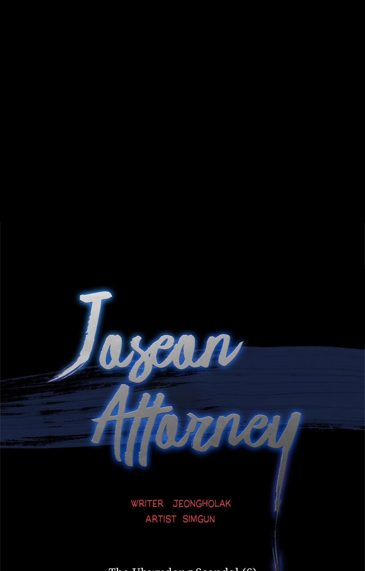 Read Joseon Attorney chapter 160 image 18 on Lezhin