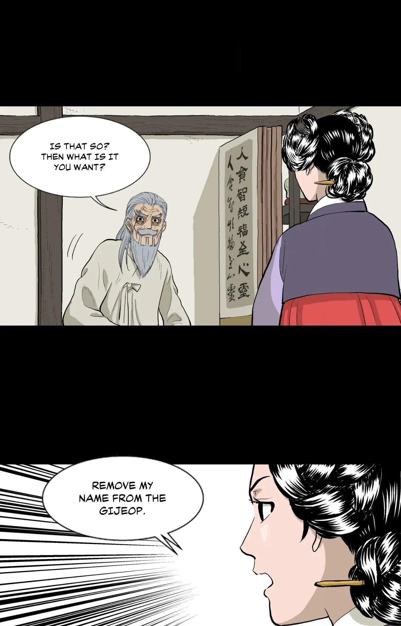 Read Joseon Attorney chapter 165 image 19 on Lezhin