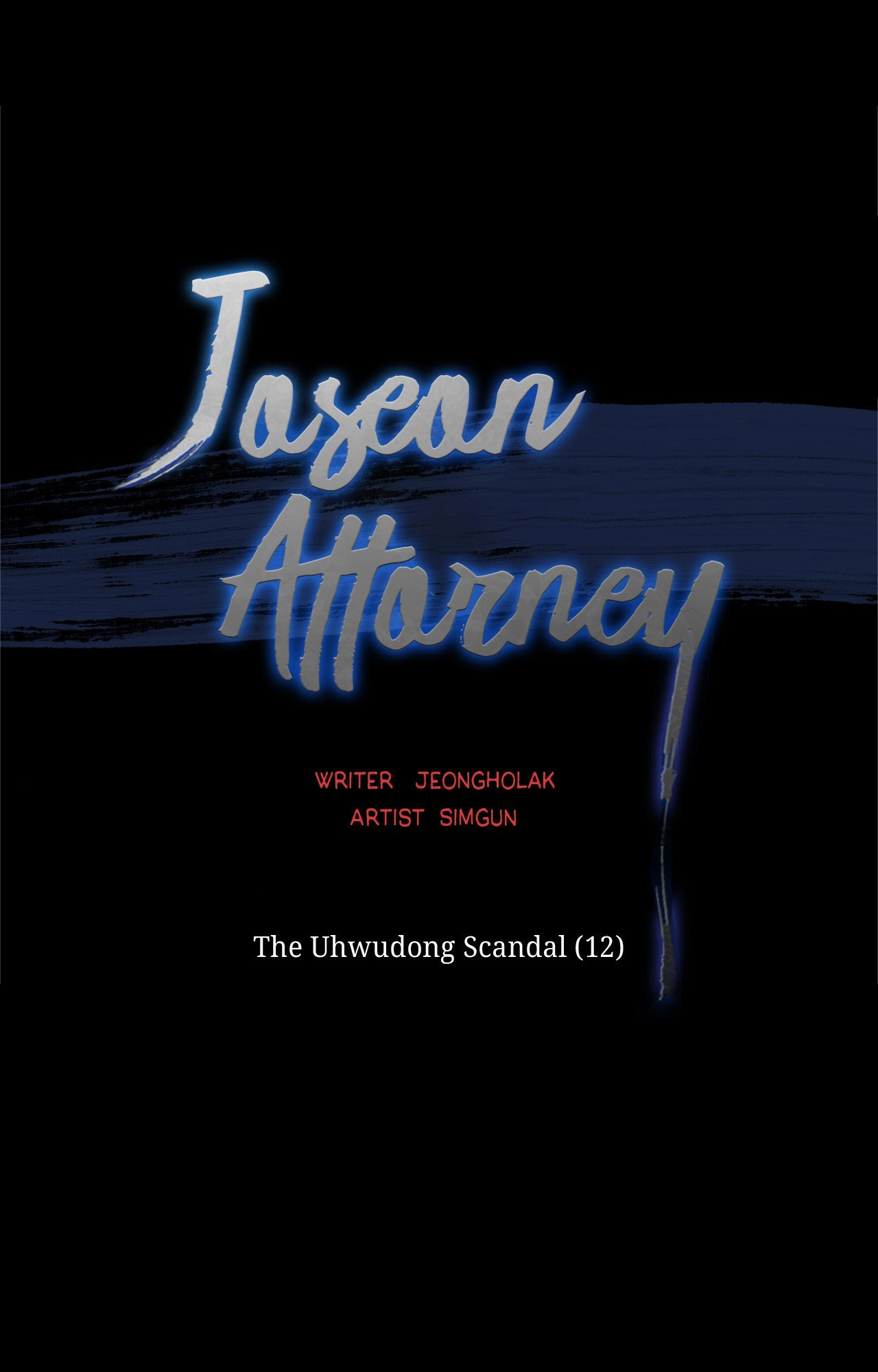 Read Joseon Attorney chapter 166 image 5 on Lezhin