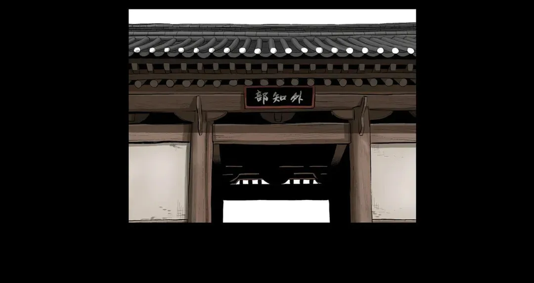 Read Joseon Attorney chapter 18 image 29 on Lezhin