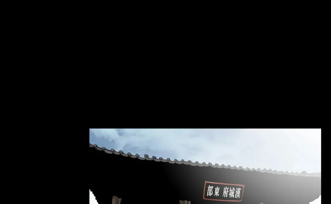 Read Joseon Attorney chapter 18 image 44 on Lezhin
