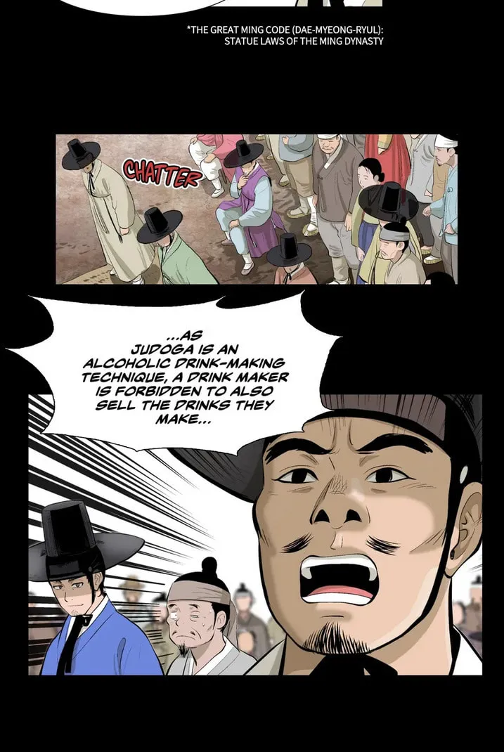 Read Joseon Attorney chapter 2 image 16 on Lezhin