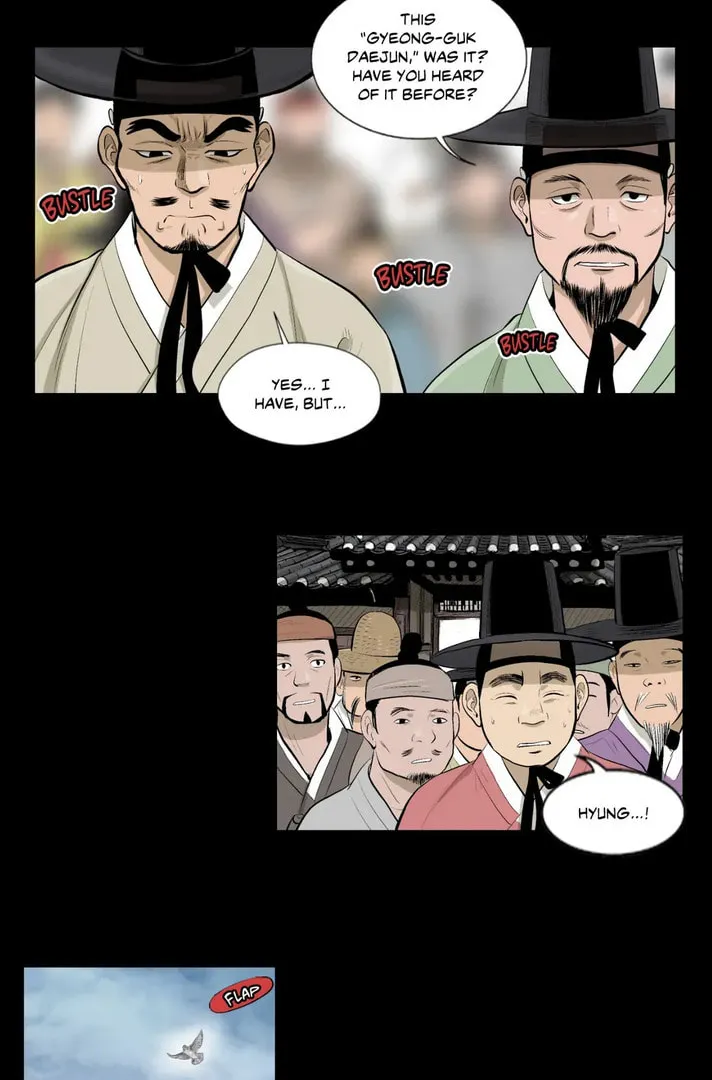 Read Joseon Attorney chapter 4 image 3 on Lezhin