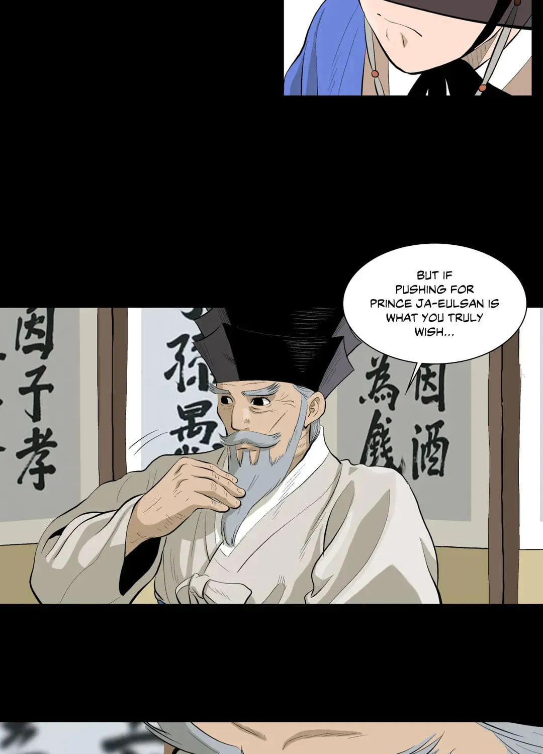 Read Joseon Attorney chapter 47 image 12 on Lezhin