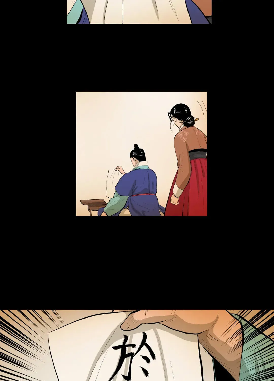 Read Joseon Attorney chapter 60 image 32 on Lezhin