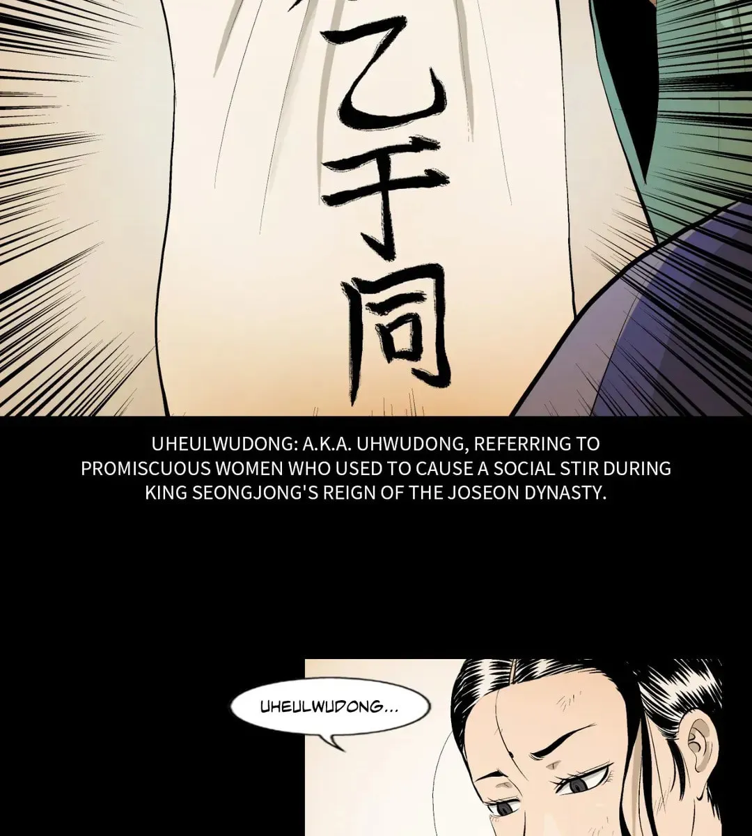 Read Joseon Attorney chapter 60 image 33 on Lezhin