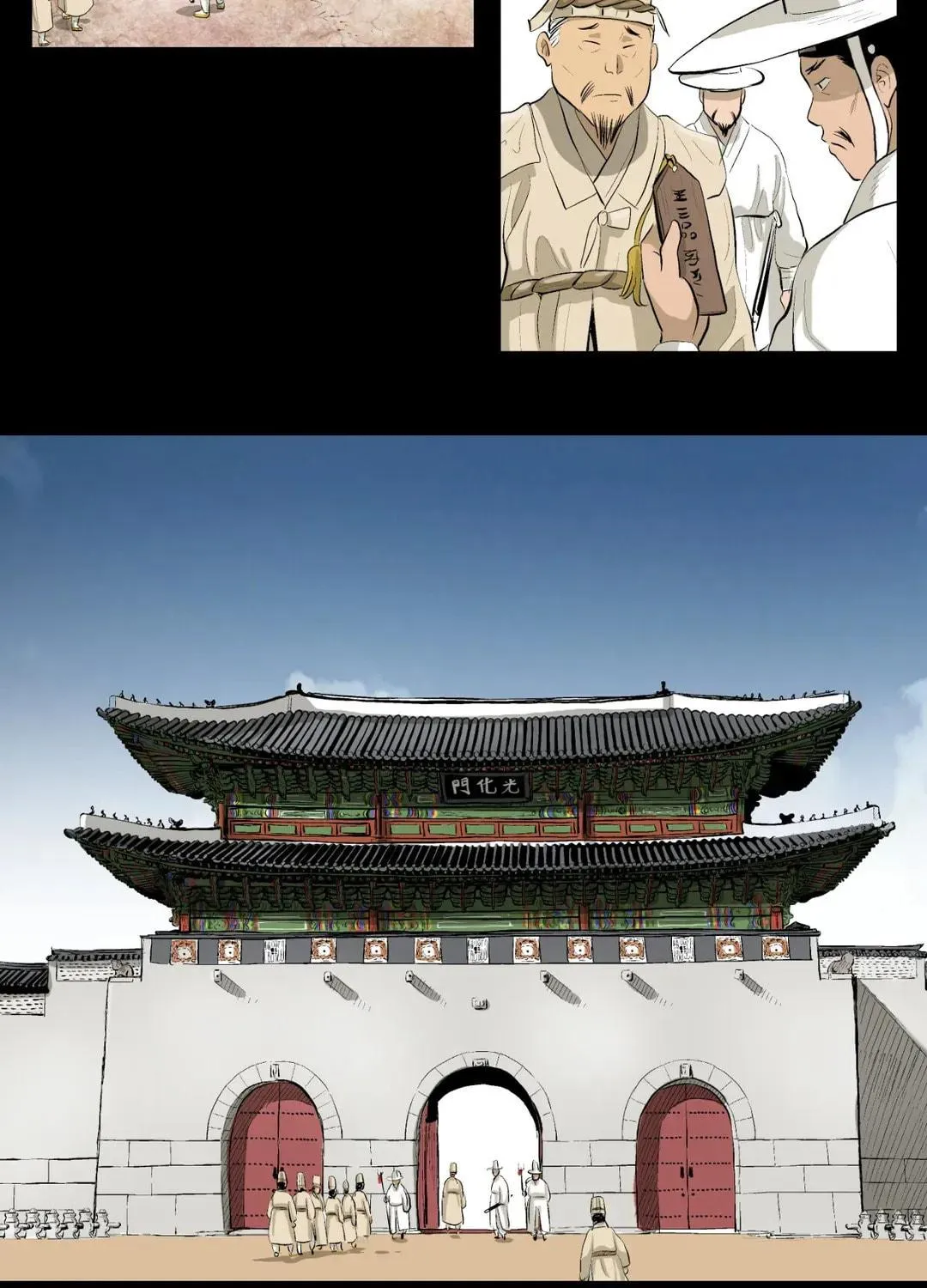 Read Joseon Attorney chapter 61 image 10 on Lezhin