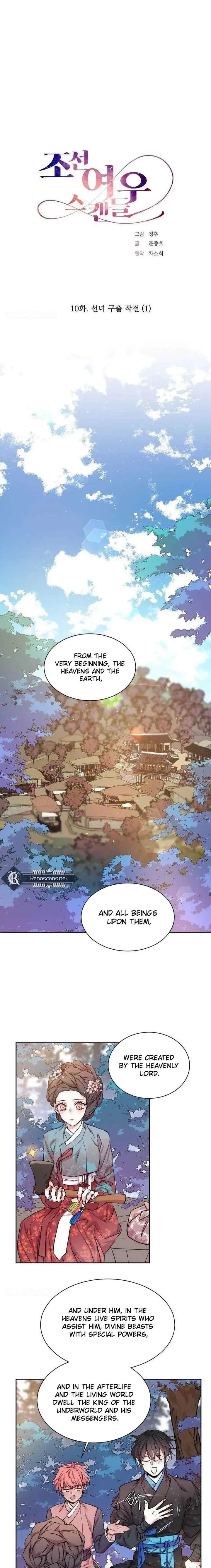 Read Joseon Fox Scandal chapter 10 image 2 on Lezhin
