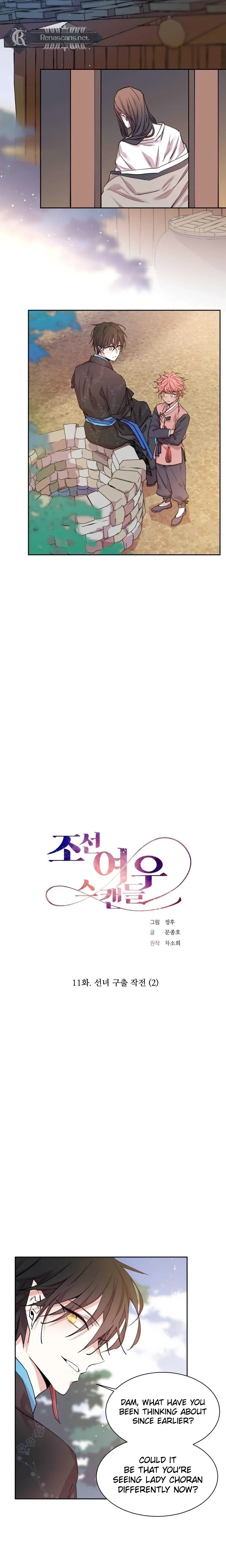 Read Joseon Fox Scandal chapter 118 image 2 on Lezhin