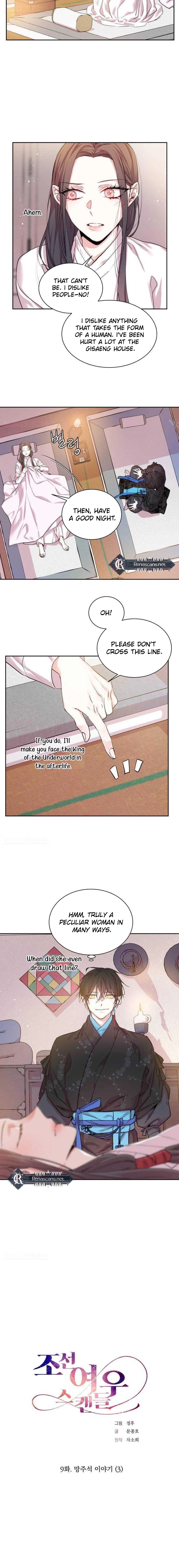 Read Joseon Fox Scandal chapter 924 image 2 on Lezhin
