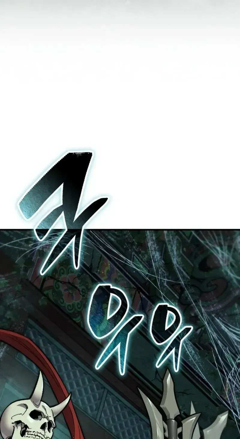 Joseon's Yakshas Chapter 1.1 page 4 - 