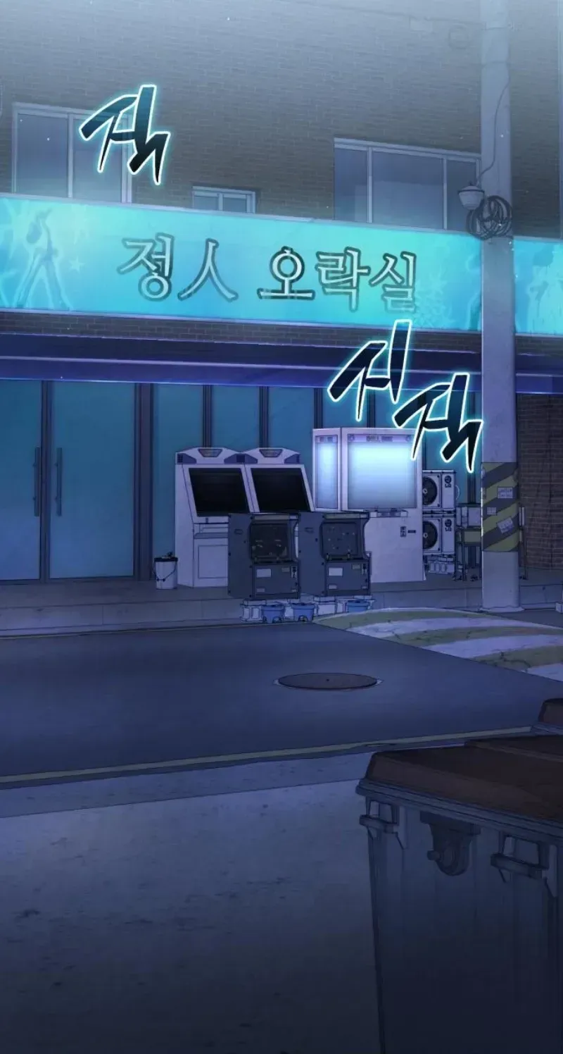 Joseon's Yakshas Chapter 1.4 page 62 - 