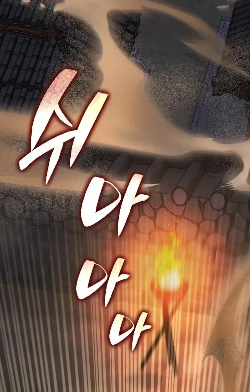 Joseon's Yakshas Chapter 1 page 146 - 