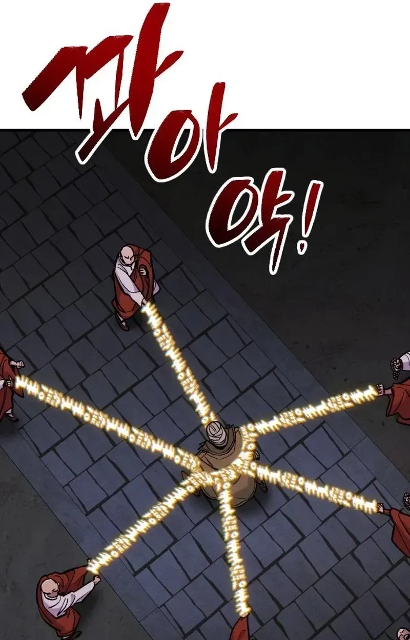 Joseon's Yakshas Chapter 1 page 172 - 