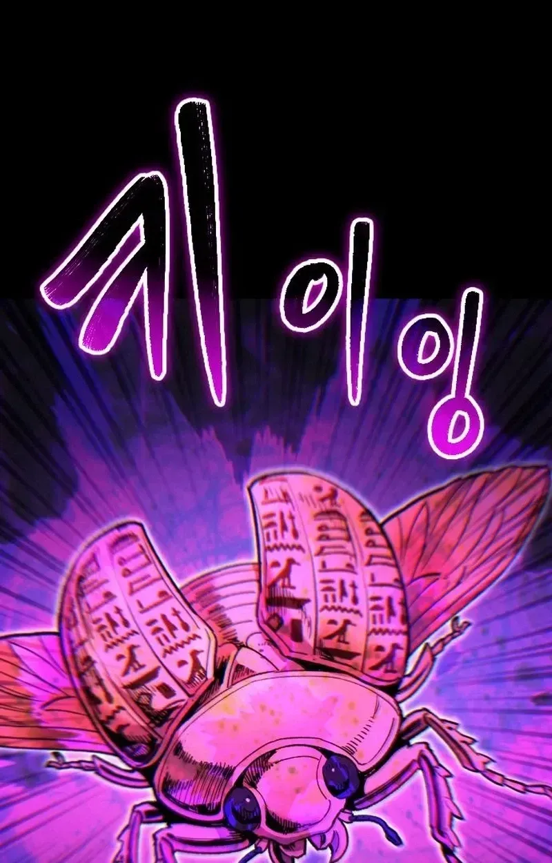 Joseon's Yakshas Chapter 1 page 188 - 