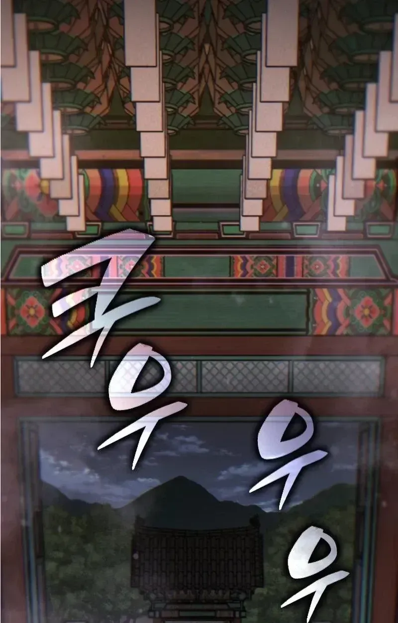 Joseon's Yakshas Chapter 1 page 221 - 