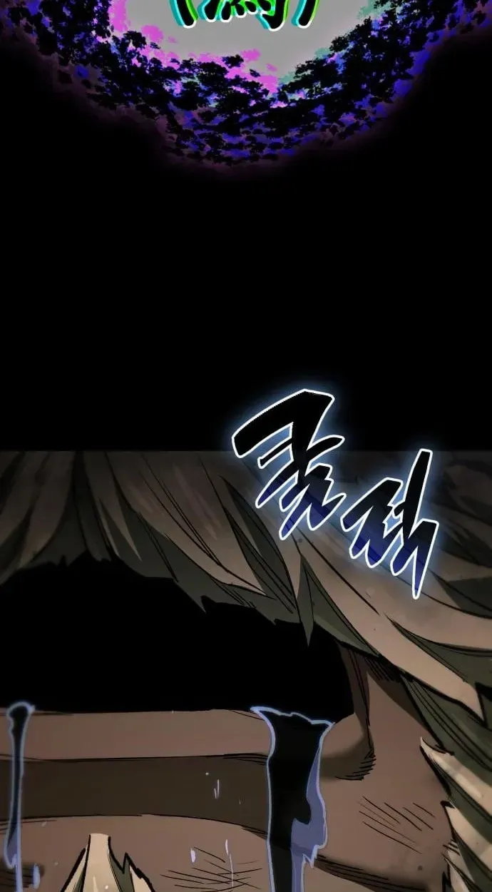Joseon's Yakshas Chapter 13 page 32 - 
