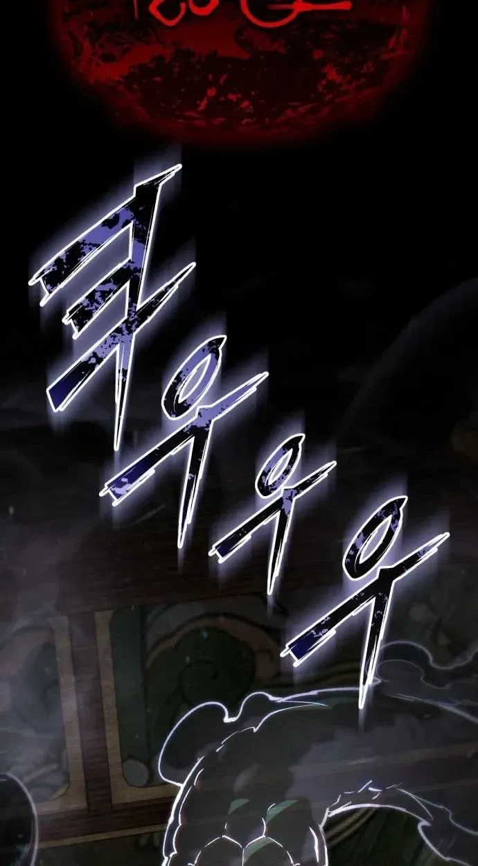 Joseon's Yakshas Chapter 13 page 40 - 