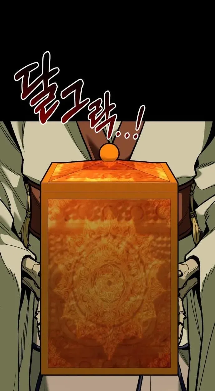 Joseon's Yakshas Chapter 13 page 7 - 