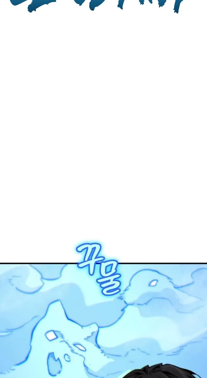Joseon's Yakshas Chapter 4 page 171 - 