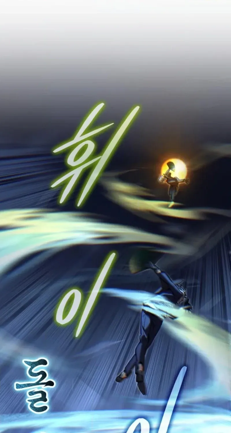 Joseon's Yakshas Chapter 4 page 203 - 