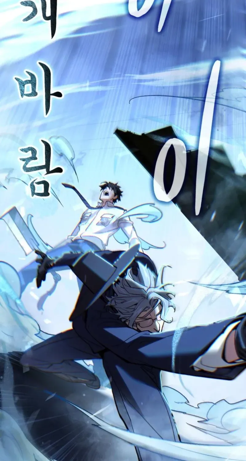 Joseon's Yakshas Chapter 4 page 205 - 