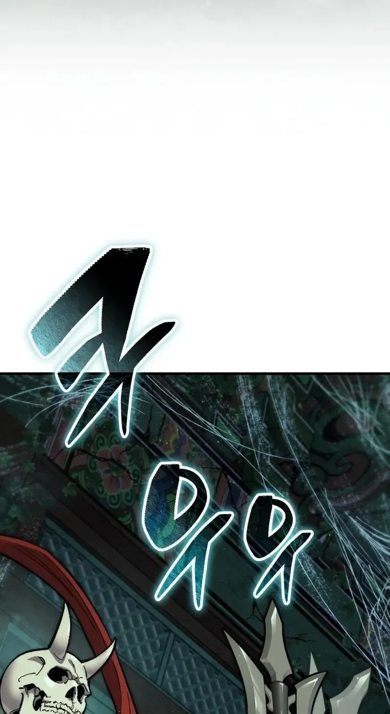 Joseon's Yakshas Chapter 8 page 4 - 
