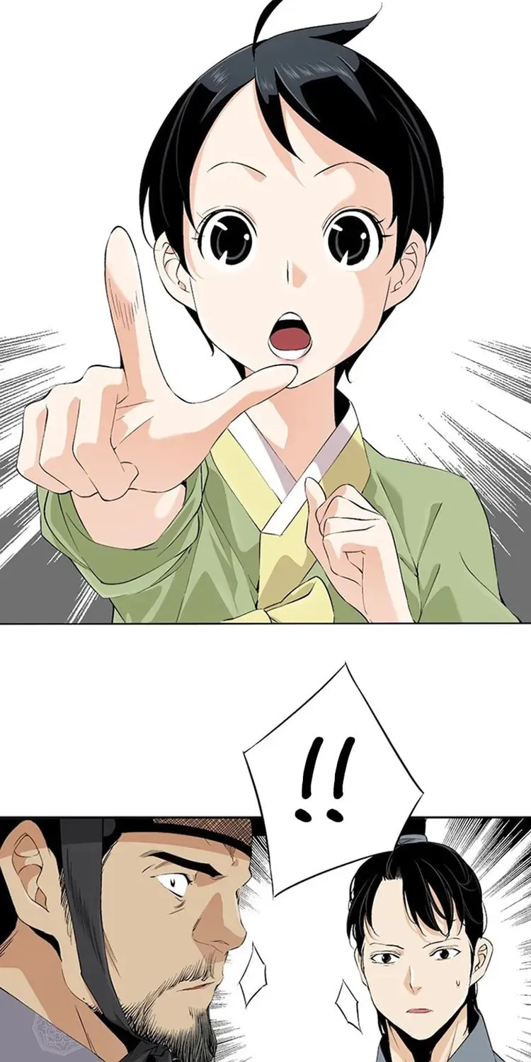 Read Joseon Streamer chapter 11 image 46 on Lezhin