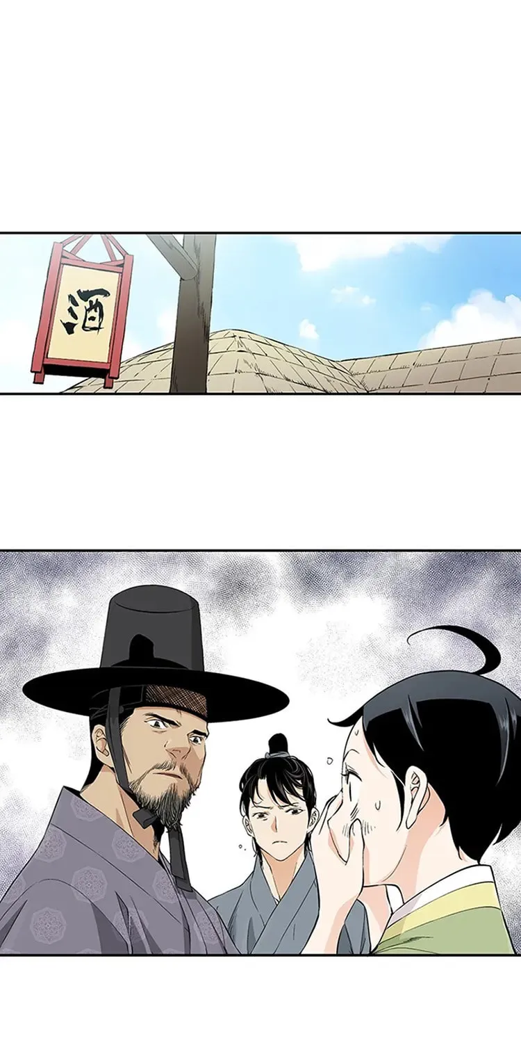 Read Joseon Streamer chapter 12 image 22 on Lezhin