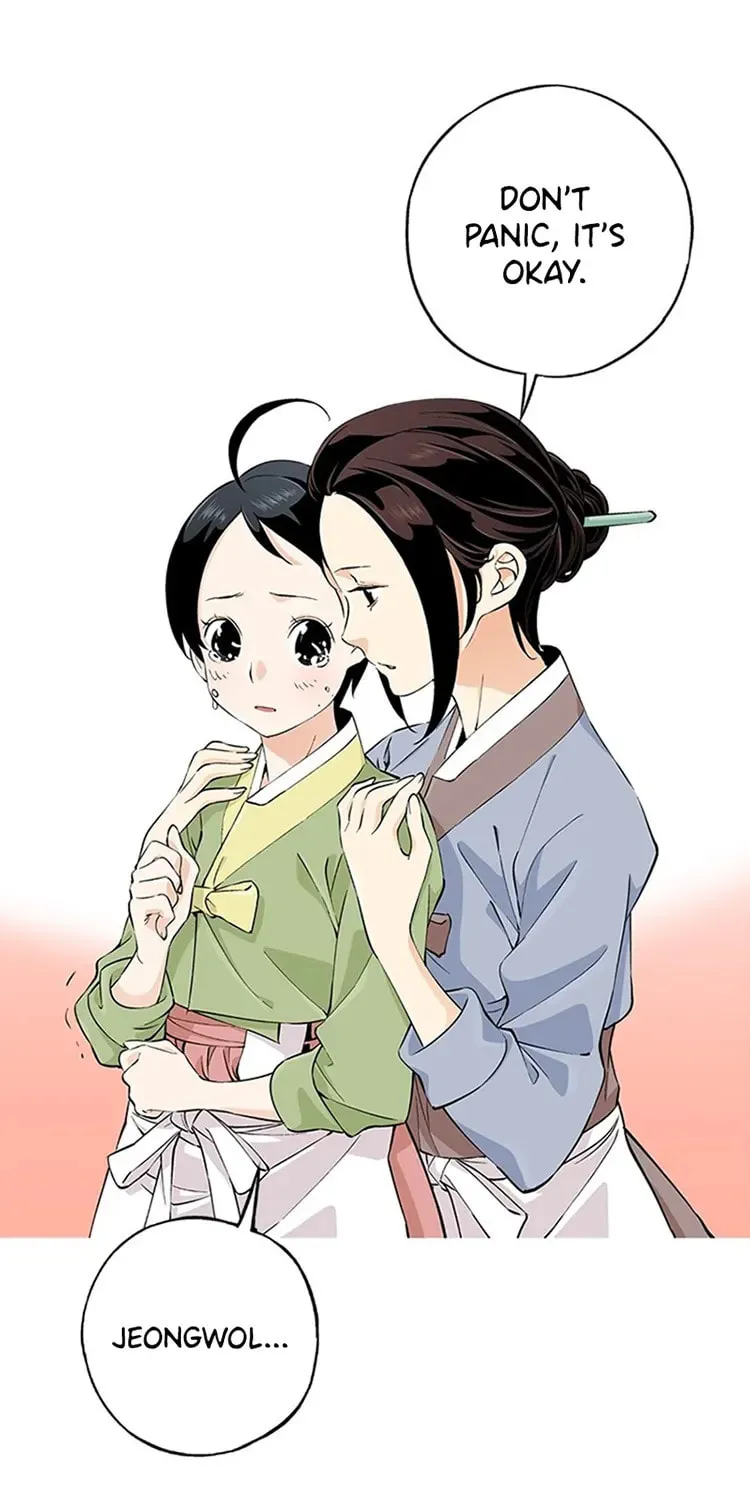 Read Joseon Streamer chapter 13 image 17 on Lezhin