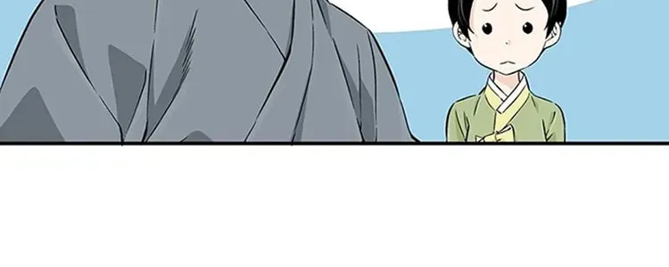 Read Joseon Streamer chapter 13 image 8 on Lezhin