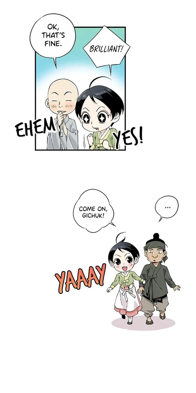 Read Joseon Streamer chapter 16 image 17 on Lezhin