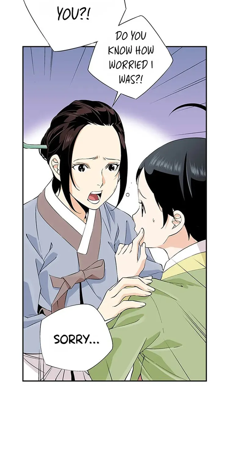 Read Joseon Streamer chapter 16 image 33 on Lezhin
