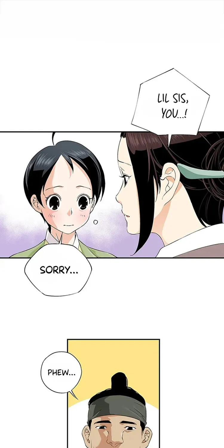 Read Joseon Streamer chapter 17 image 1 on Lezhin