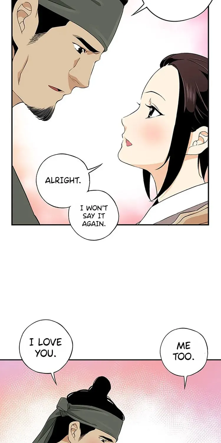 Read Joseon Streamer chapter 17 image 10 on Lezhin