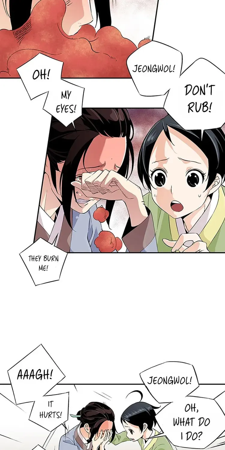 Read Joseon Streamer chapter 17 image 21 on Lezhin