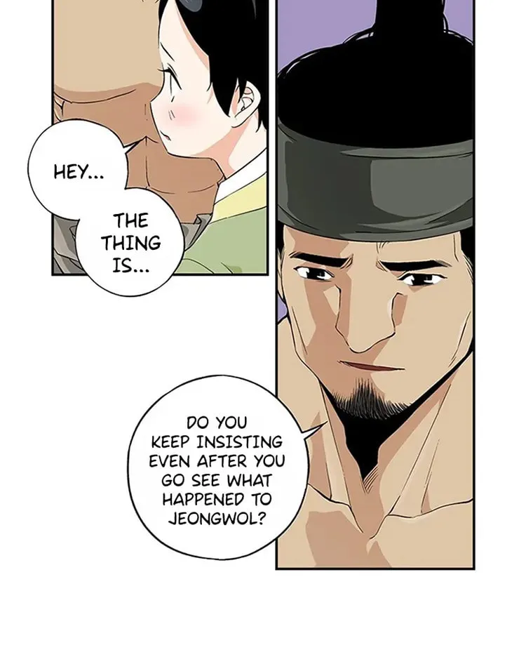 Read Joseon Streamer chapter 17 image 33 on Lezhin