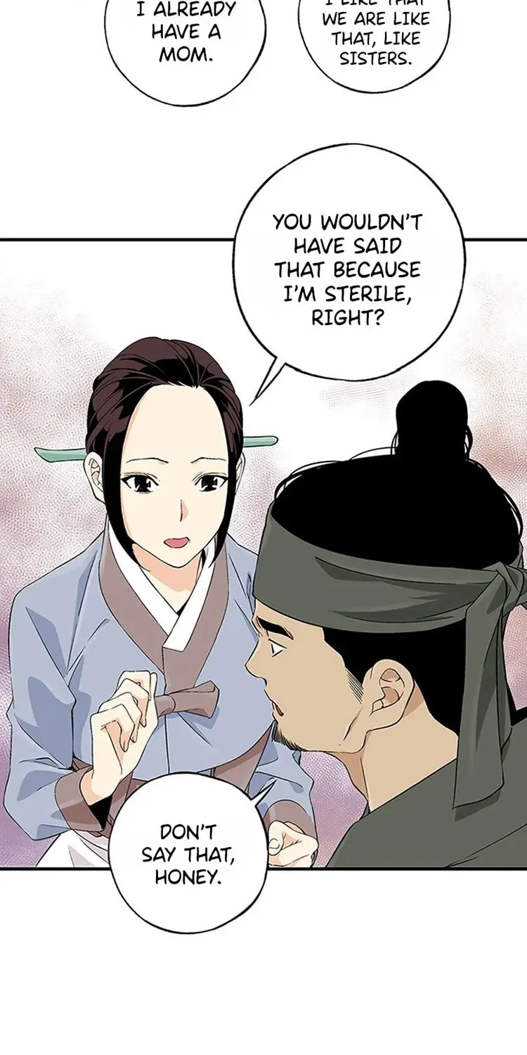 Read Joseon Streamer chapter 17 image 6 on Lezhin